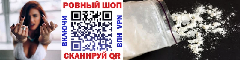 Где найти наркотики Биробиджан ГАШИШ Марихуана COCAIN Бутират Мефедрон Альфа ПВП