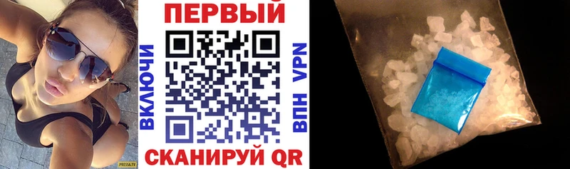 что такое Биробиджан Amphetamine VHQ