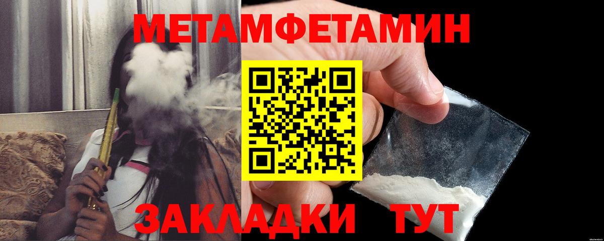 АМФ Premium Биробиджан