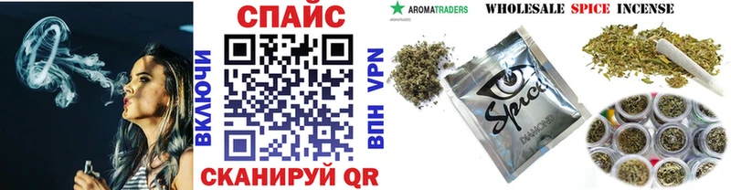 Бутират вода Биробиджан