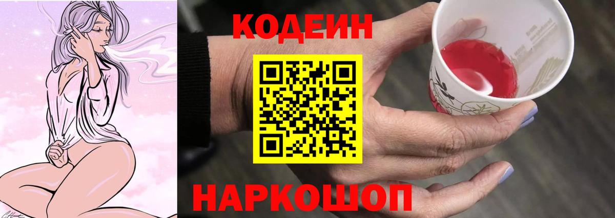 Alpha PVP СОЛЬ кристаллы  Вход с VPN  Биробиджан  Где купить наркотики?  ГАШИШ  Конопля  Мефедрон кристаллы  Cocaine 