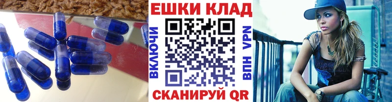 Экстази диски продажа наркотиков Биробиджан