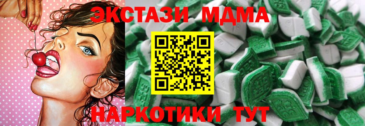 сайты даркнета состав  Ecstasy Punisher  Вход с VPN  blacksprut ССЫЛКА  ЭКСТАЗИ 99%  Экстази  Биробиджан 
