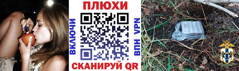 MEGA сайт  Биробиджан  ГАШИШ Cannabis 