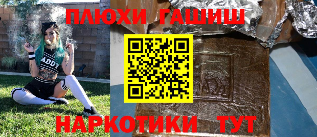 МДМА Биробиджан