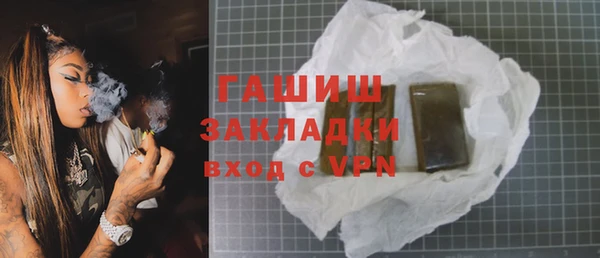 гашиш Алексеевка
