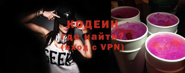 мескалин Алексин