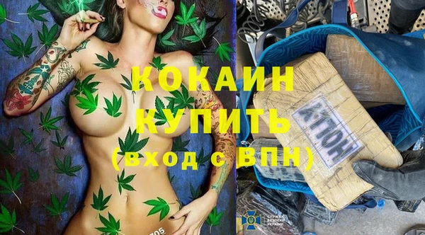 кокаин колумбия Ростов