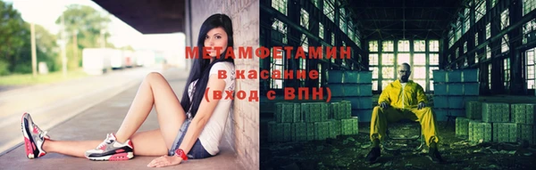 ешки Рославль