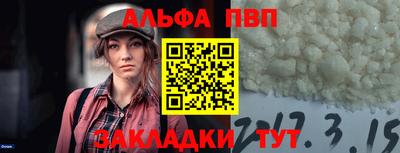 a pvp Кимры
