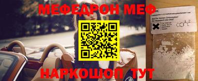 спиды Кинель