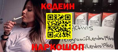 каннабис Кингисепп