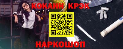 каннабис Кингисепп