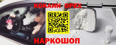 спиды Кинель