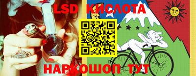 спиды Кинель