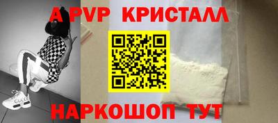 a pvp Кимры