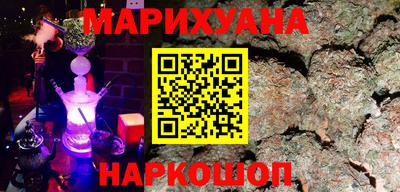 каннабис Кингисепп