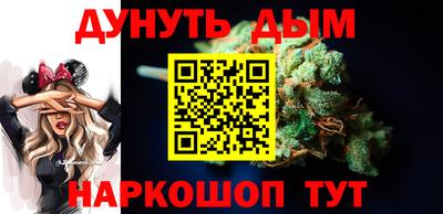 каннабис Кингисепп