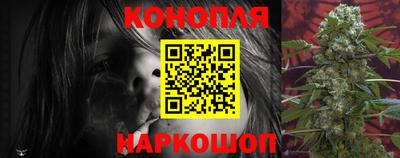 каннабис Кингисепп