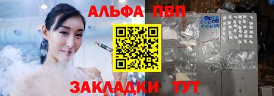 спиды Кинель