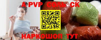 a pvp Кимры