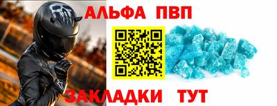a pvp Кимры