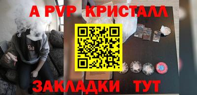 спиды Кинель