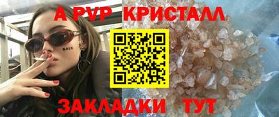 спиды Кинель