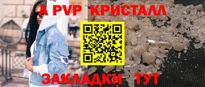 каннабис Кингисепп