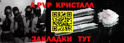 a pvp Кимры