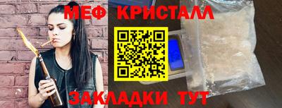 каннабис Кингисепп