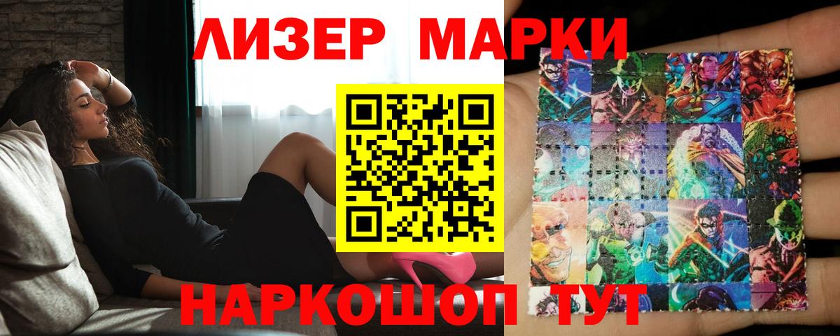 Лсд 25 экстази  Вход с VPN  ЛСД экстази ecstasy  Биробиджан  LSD-25 экстази ecstasy 