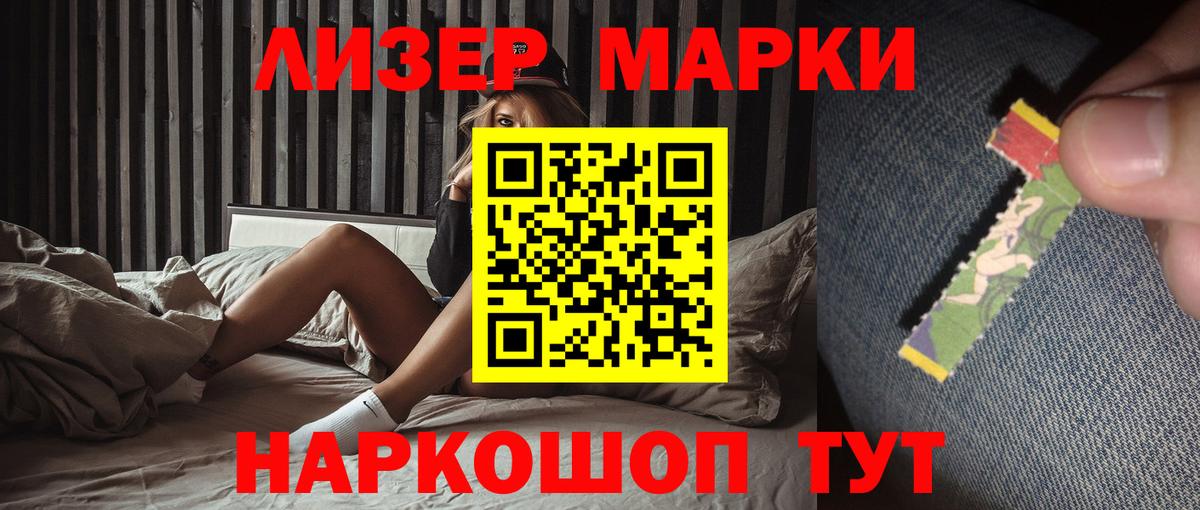 Лсд 25 экстази ecstasy Биробиджан