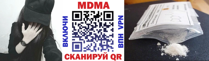 OMG онион Биробиджан МДМА молли