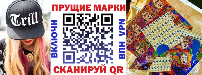 закладка  Биробиджан  Марки NBOMe 1,5мг 