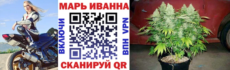 Бошки марихуана марихуана Биробиджан