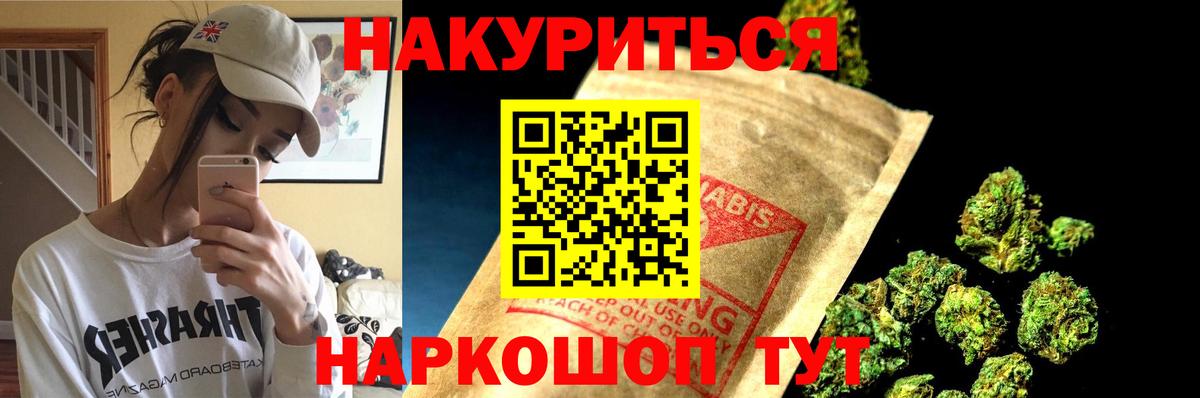 Бошки марихуана конопля Биробиджан